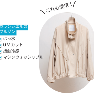 「海山レジャーなど、薄手の長袖アウターがほしい時に便利なブルゾン。内側メッシュで通気性も◎。旅行に便利な収納袋付きです」