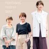 ファッション