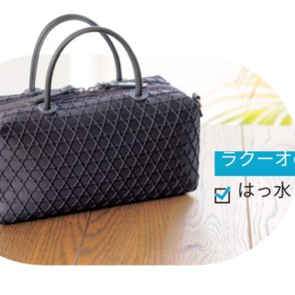「はっ水加工を施した軽量の籠目柄バッグ。斜めがけもできる別ショルダー付き。止水ジップで雨などから中の荷物を守ります」