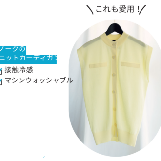 「Tシャツよりも大人っぽいニットで、夏のカジュアルをブラッシュアップします。さわやかなイエローが着こなしを新鮮に導きます」