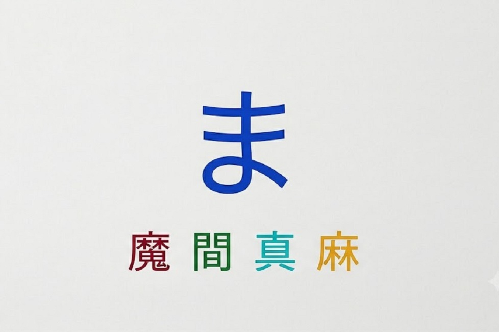 大人の心理テスト　今精神的に欲しているもの
