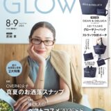 ファッション