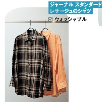 ジャーナルスタンダード レサージュ プレス市川綾子さんの機能服スナップ