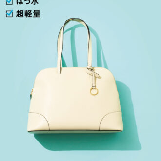 肩がけできるので移動がラク。自立するので出し入れもスムーズ。5490円（グローバルワーク／アダストリア）