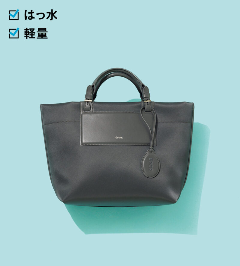 大容量なのに軽量。肩紐付きで斜めがけもできる。1万8700円（ロペ エポール／ジュンカスタマーセンター）