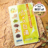 ライフスタイル