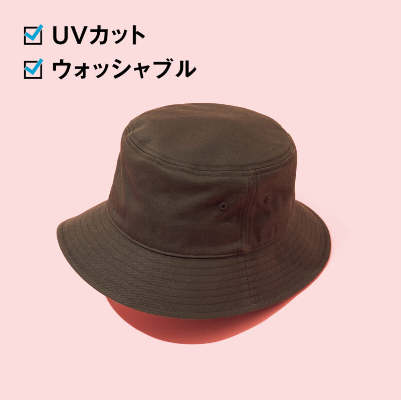 バランスがよくどんな着こなしにもマッチ。UPF50＋のコットン生地を使用。1990円（無印良品 銀座）