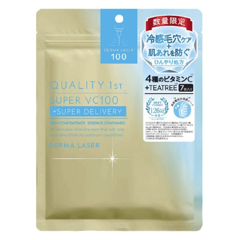 ダーマレーザー スーパーVC100(冷感)マスク7枚入り 880円(クオリティファースト)※限定品