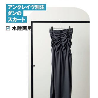 アンクレイヴ デザイナー牧田佳奈さんの機能服SNAP