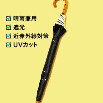 遮光率99.99％で遮熱と紫外線カット、近赤外線ケアが可能。1万1000円（エオス／オーロラ）
