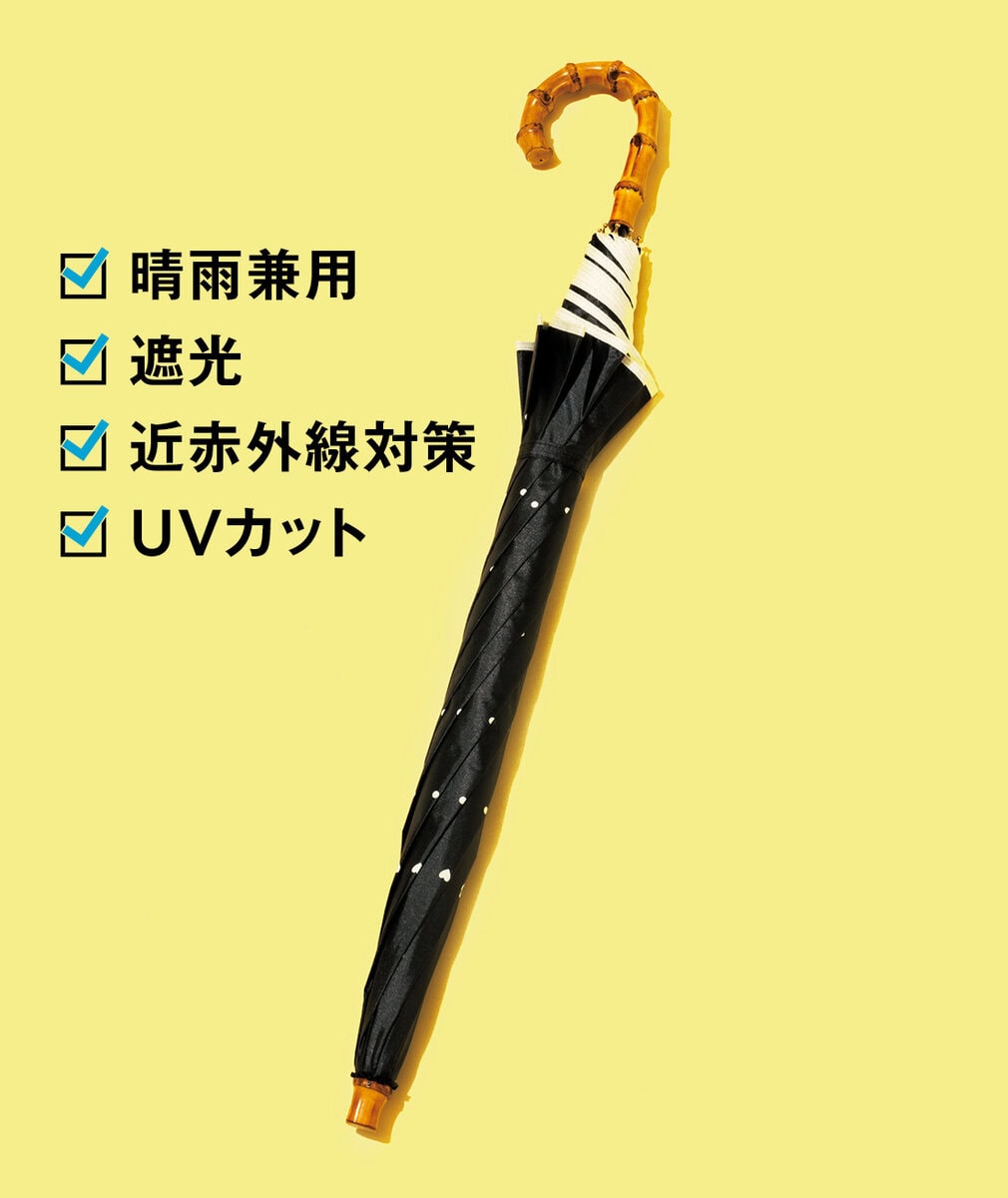 遮光率99.99％で遮熱と紫外線カット、近赤外線ケアが可能。1万1000円（エオス／オーロラ）