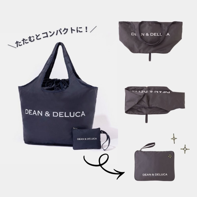 【好評発売中!】GLOW8月・9月合併号付録の「DEAN & DELUCAのグローサリーバッグ」のキレイなたたみ方!