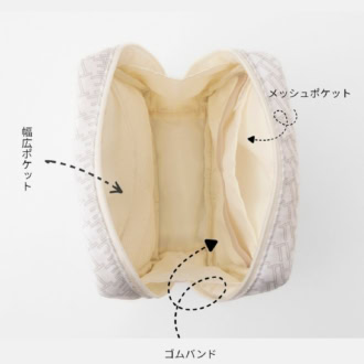 2つのポケット＋ゴムバンドで仕分けて収納！