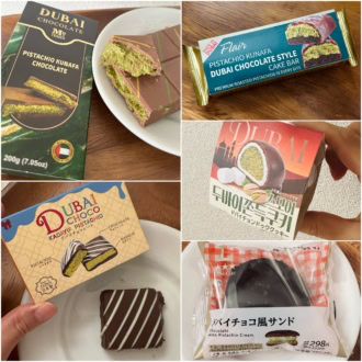 2026夏最新！ 日本で買える【ドバイチョコ】ドンキ・成城石井・ローソン・ファミマ食べ比べ