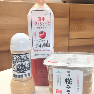６月高本ブログ