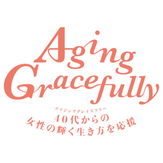 『わたしらしく、ゆるっと、優雅に輝く』ための加齢に対する新たな価値観「Aging Gracefully」のロゴ画像