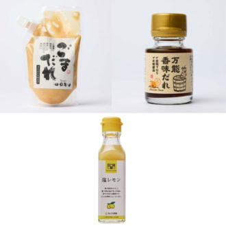 めっちゃ使える！ かけるだけでプロの味【DEAN & DELUCA】の万能調味料３選