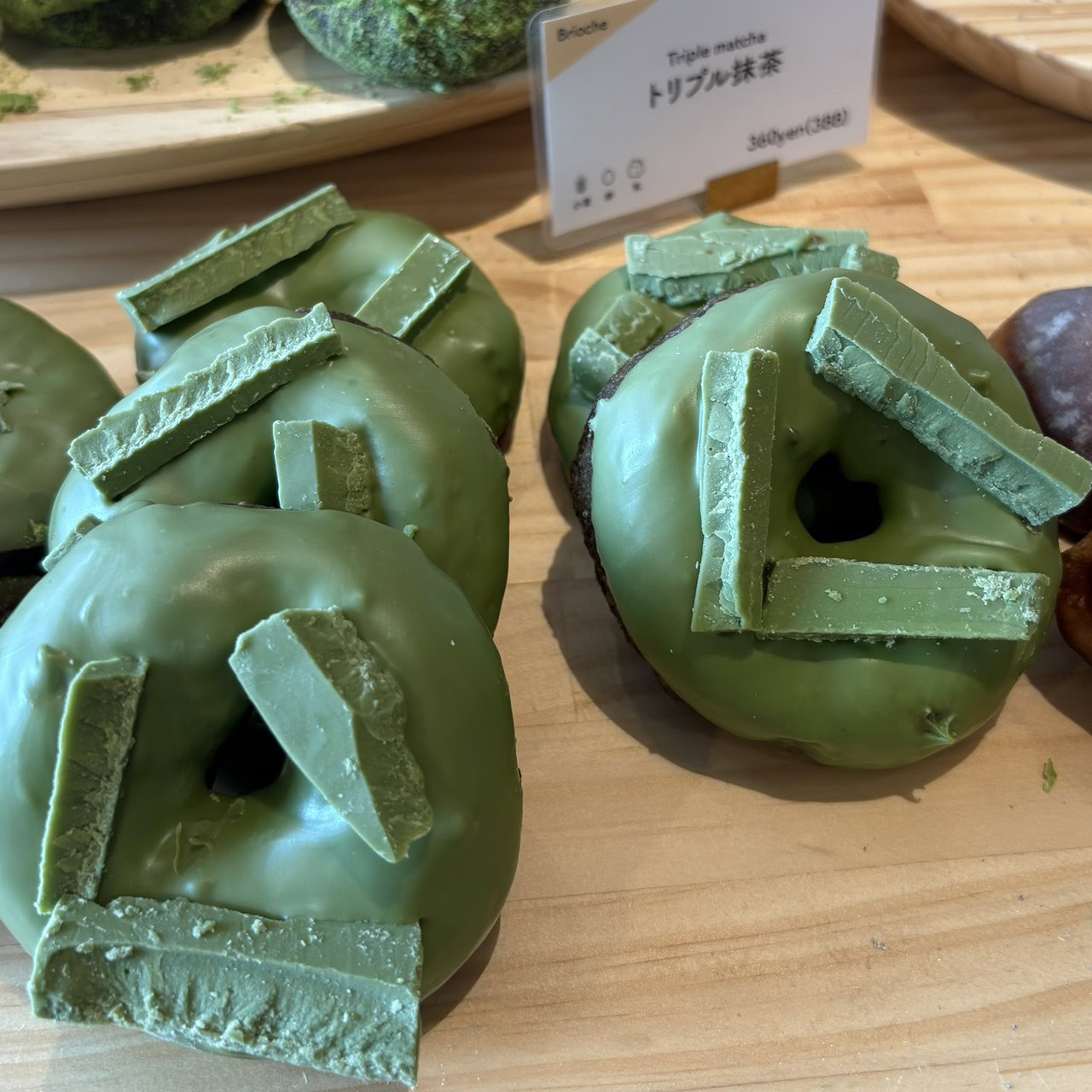 トリプル抹茶
