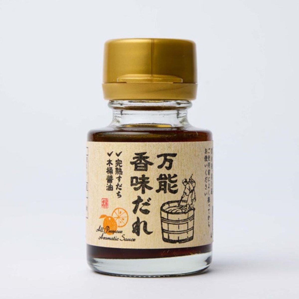 濱醤油醸造場 万能香味だれ