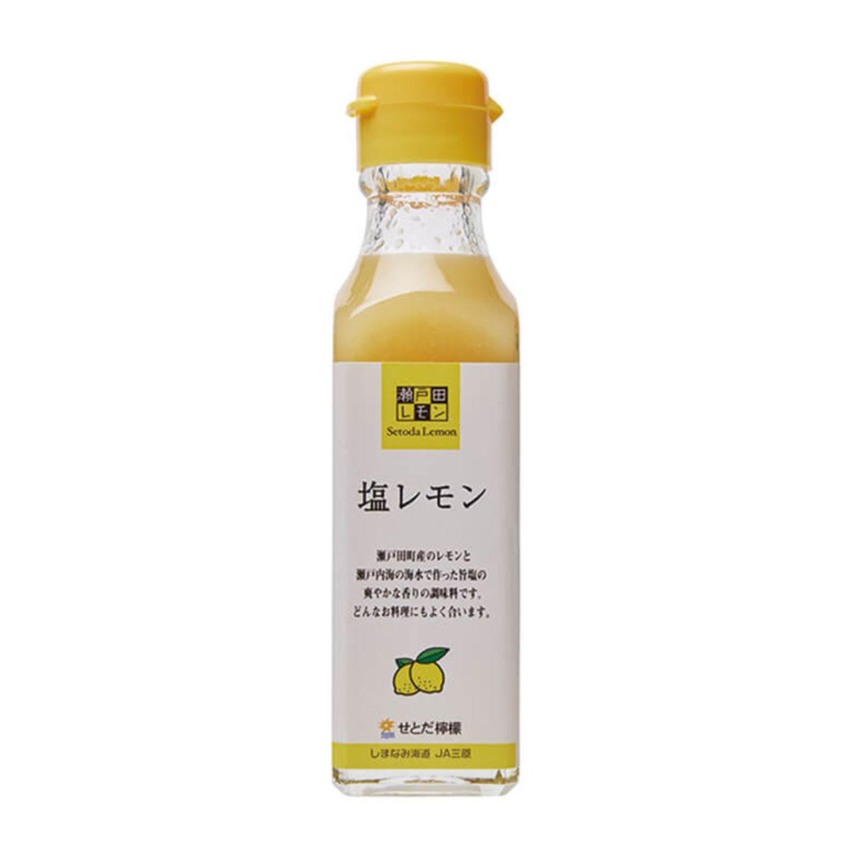 JA三原塩レモン