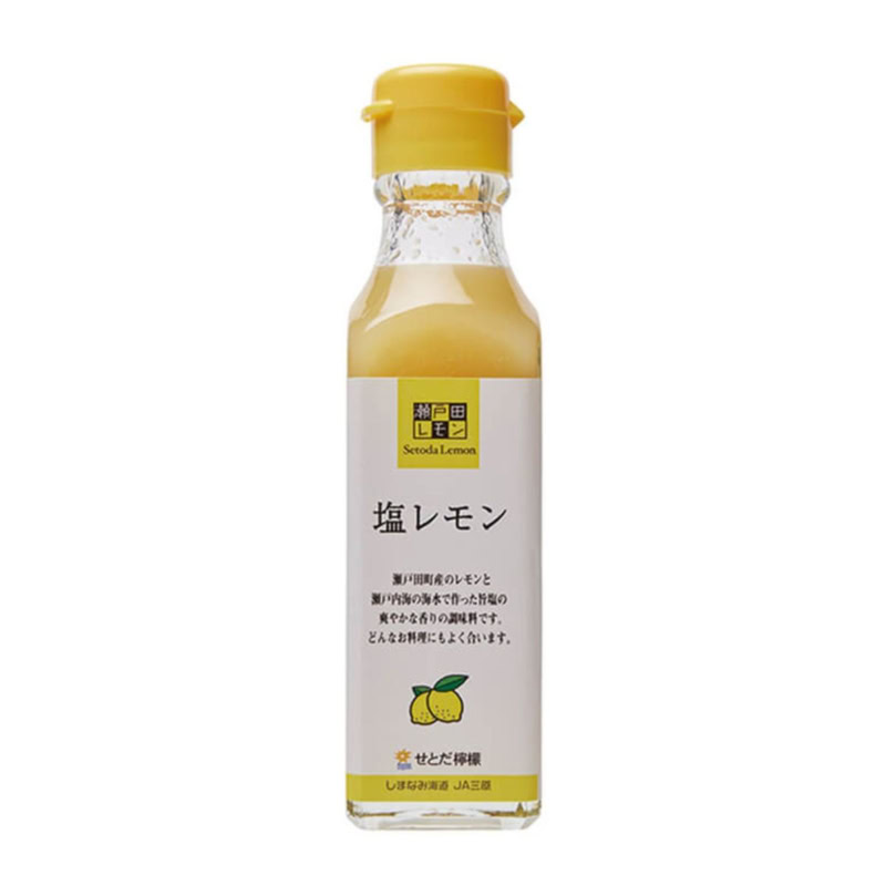 JA三原塩レモン
