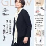 ファッション