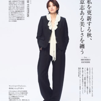 COVER STORY 吉瀬美智子さん　私を更新する秋、意志ある美しさを纏う