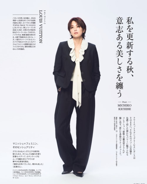 GLOW 2026年10月号