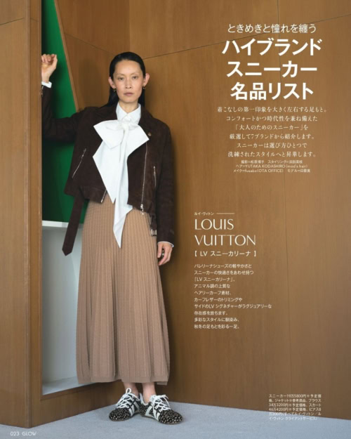 GLOW 2026年10月号