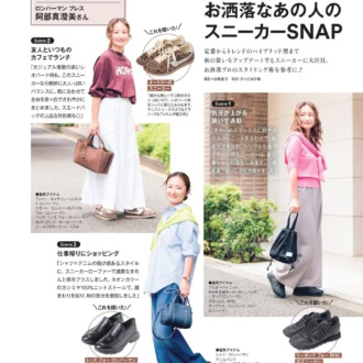 お洒落なあの人のスニーカーSNAP