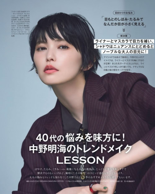 GLOW 2026年10月号