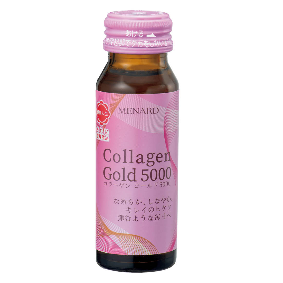 メナード コラーゲン ゴールド5000