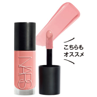 みずみずしい質感。インセイシャブル リキッドブラッシュ 05910 5390円(NARS JAPAN)