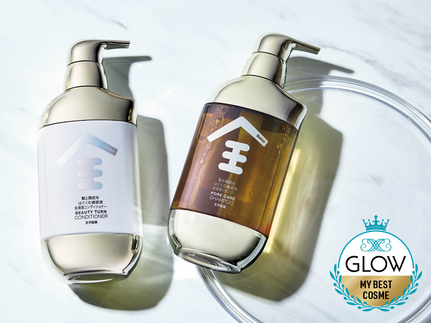 シャンプー&コンディショナー部門 GLOW編集部が選ぶ【MY BESTコスメ】