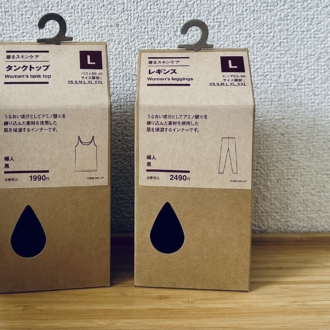 無印良品の「着るスキンケア」インナーの牛乳パック型パッケージ