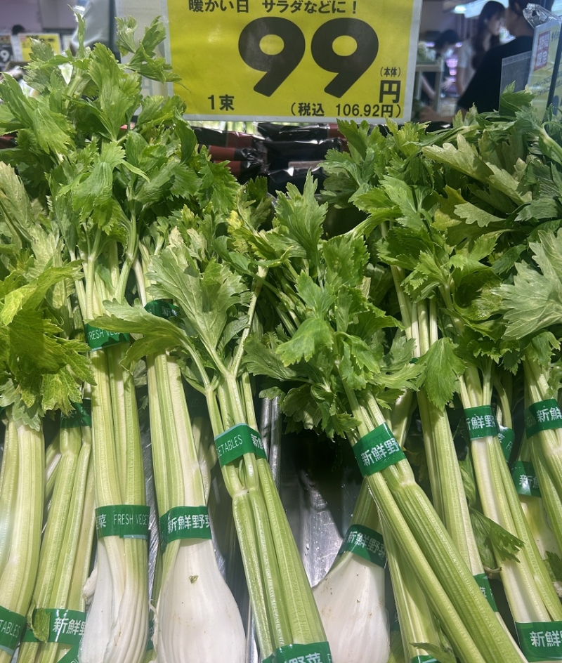意外と高いセロリも2本で99円
