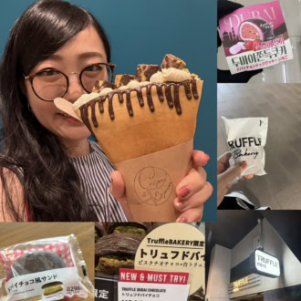 【正直レポ02】進化系ドバイチョコ食べ比べ！クレープとエスプレッソと/トリュフべーカリー/コンビニスイーツも｜かがやき隊 藤野翠