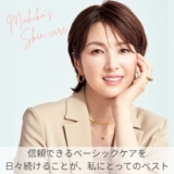 美容
