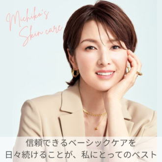 【吉瀬美智子インタビュー・輝き続ける肌の秘密】大人の透明感、鍵は“基本ケア” にあり！