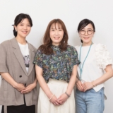 ライフスタイル