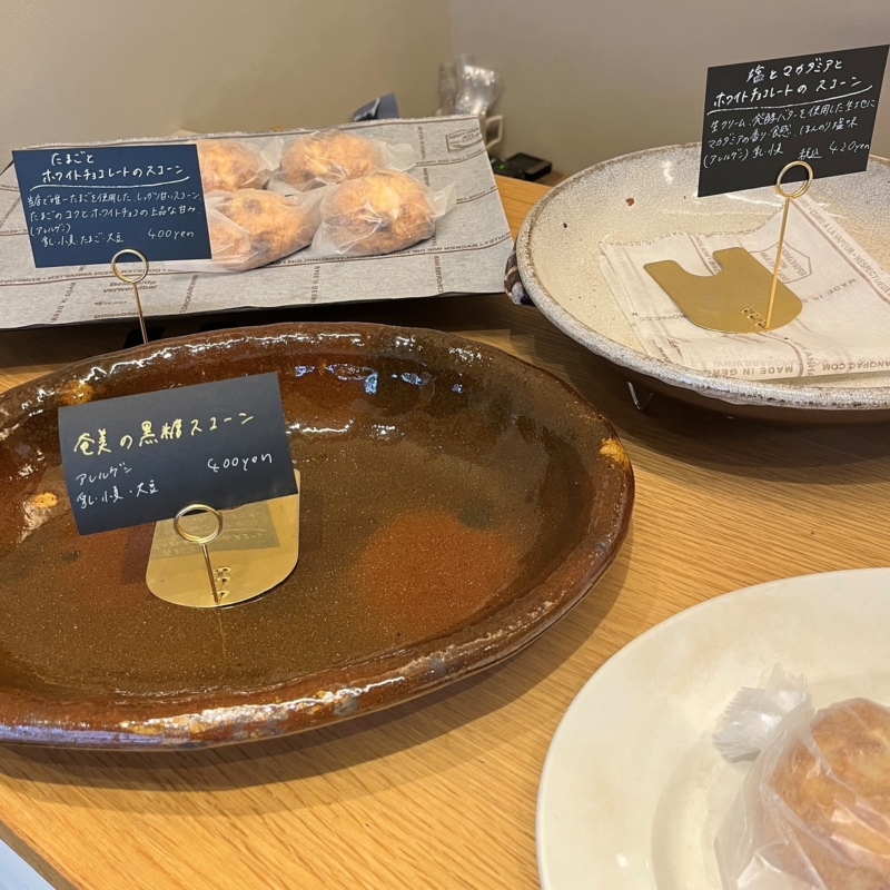 人気のスコーンも一瞬で完売