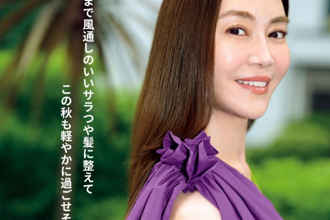 観月ありささんがサロンでTRY！　DEMI DOの「スパトリ」で夏のお疲れ髪をリカバリー