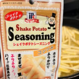 かがやきブログ