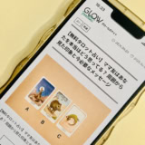 カルチャー