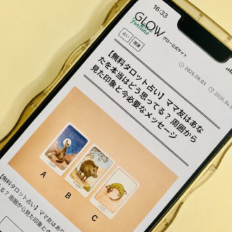 【ママ友付き合い、どこまでやる？】ボスママがいる習い事。タロットを引いてみたら意外な結果に