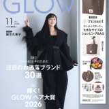 ファッション