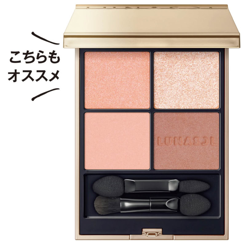 ルナソル アイカラーレーション N 26 7700円(カネボウ化粧品・9月4日発売)