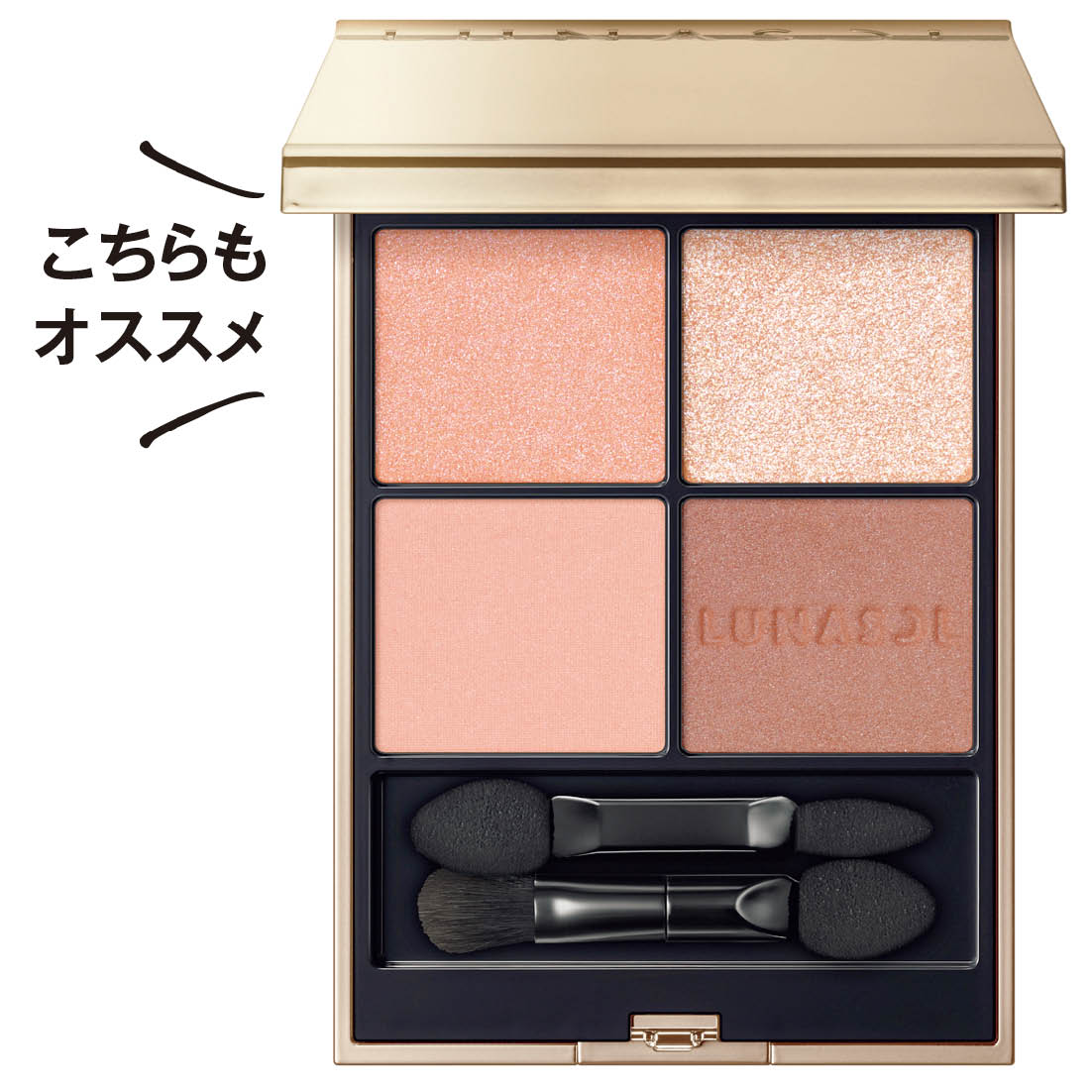 ルナソル アイカラーレーション N 26 7700円（カネボウ化粧品・9月4日発売）