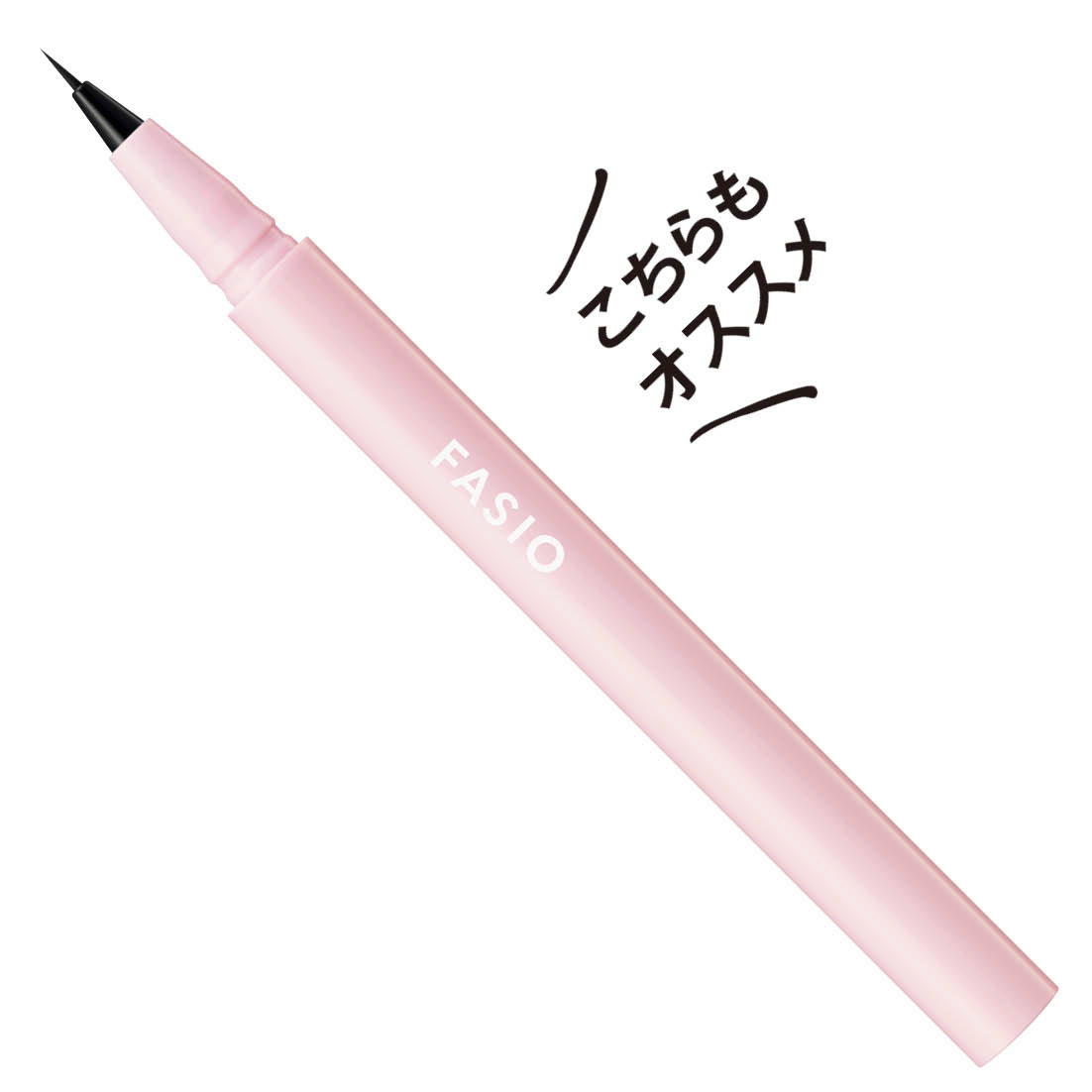 0.01mmの筆。ファシオ 目尻消えない リキッド アイブロウ 01 1210円(コーセー・編集部調べ・9月16日発売)