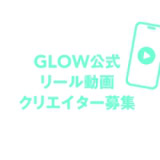 カルチャー